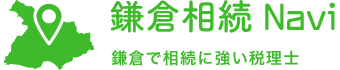 書籍「士業プロフェッショナル2021年版」掲載について 鎌倉相続NAVI